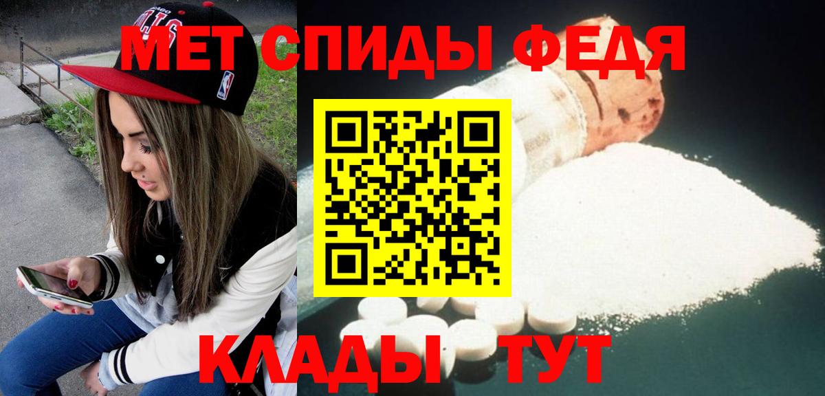 Amphetamine 98% Сибай