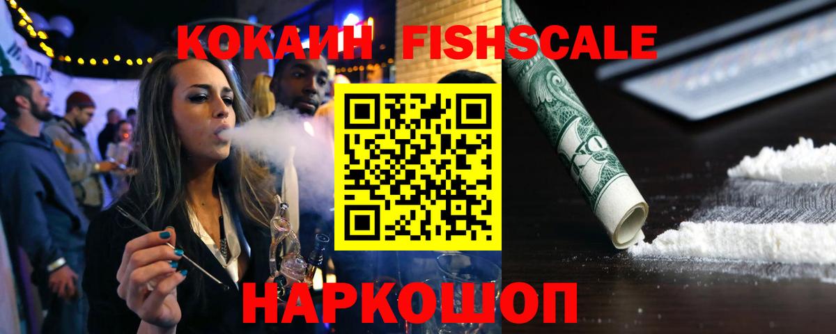 COCAIN Эквадор Сибай