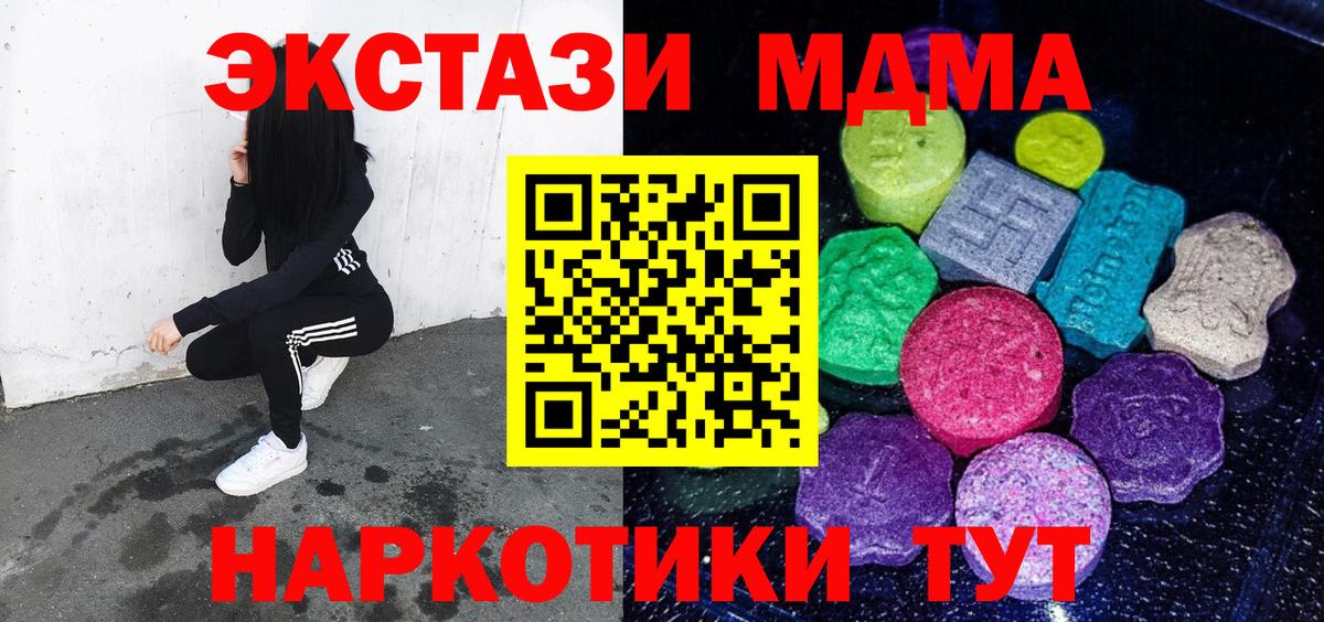 Сибай  Экстази VHQ    вход  ЭКСТАЗИ 280мг  Вход с VPN 