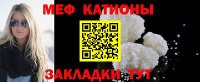 метамфетамин Пугачёв