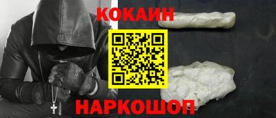 метамфетамин Пугачёв