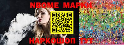 метамфетамин Пугачёв