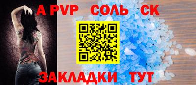 экстази Пушкино