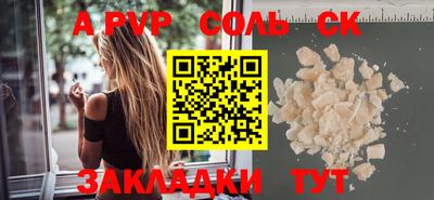 экстази Пушкино