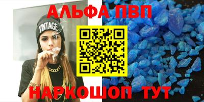 метамфетамин Пугачёв