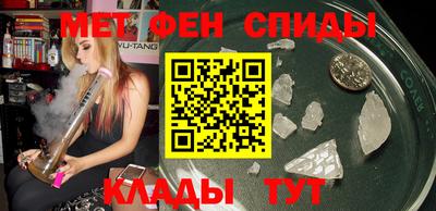 метамфетамин Пугачёв