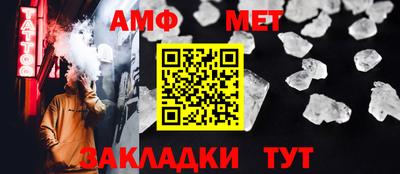 метамфетамин Пугачёв