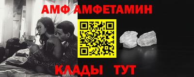 метамфетамин Пугачёв