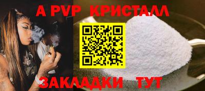 метамфетамин Пугачёв