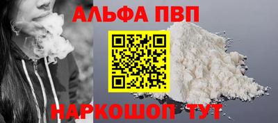 метамфетамин Пугачёв