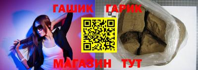 метамфетамин Пугачёв