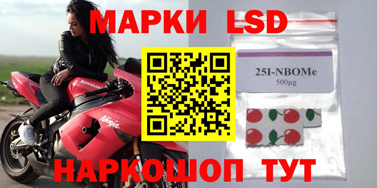 Лсд 25 экстази кислота Сибай