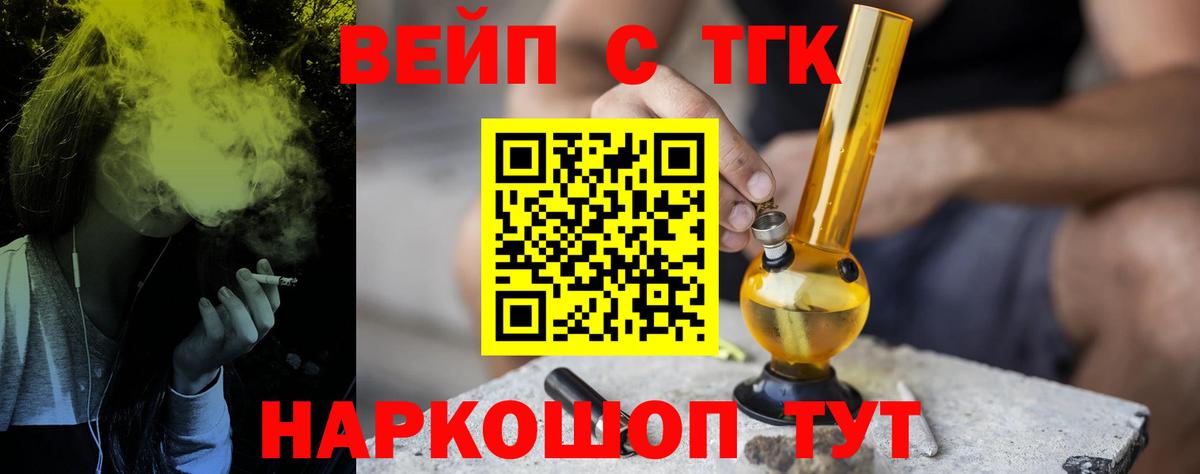 Сибай  ТГК Wax  ТГК концентрат  где купить наркоту  Вход с VPN 