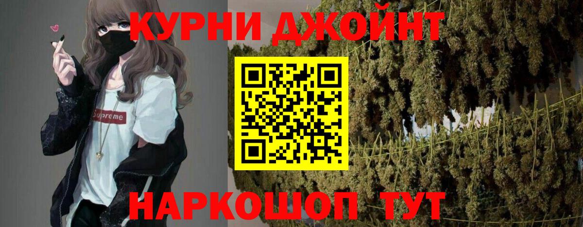 Канабис конопля Сибай